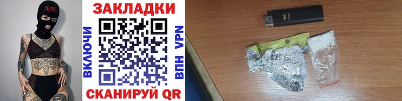 Купить Бошки Шишки Меф мяу мяу Метадон Alpha-PVP ГАШ Кокаин Куртамыш