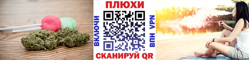 Купить закладки  Куртамыш  Cannafood марихуана 