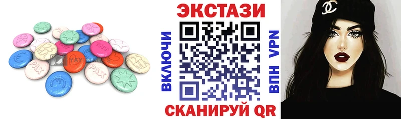 Экстази ешки Купить где Куртамыш