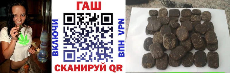 ГАШИШ гашик  Купить закладки  Куртамыш 