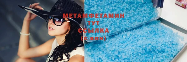 молекула духа Вязьма