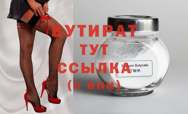 молекула духа Вязьма