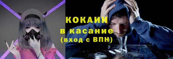 дистиллят марихуана Вяземский