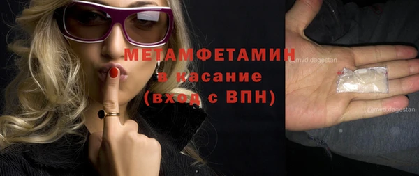 дистиллят марихуана Вяземский