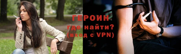 прущие грибы Вязники