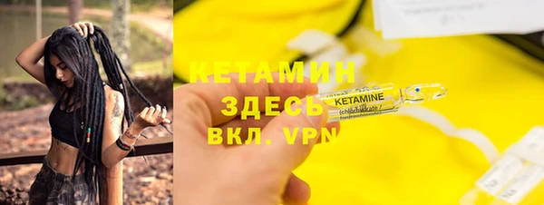 дистиллят марихуана Вяземский