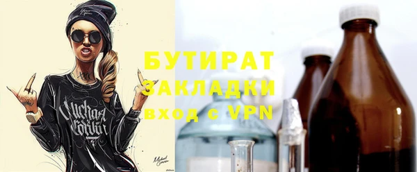 прущие грибы Вязники
