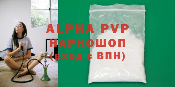MESCALINE Горно-Алтайск