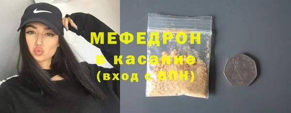дистиллят марихуана Вяземский