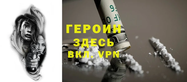 MESCALINE Горно-Алтайск