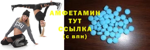 ALPHA-PVP Горняк