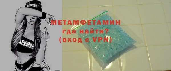 молекула духа Вязьма