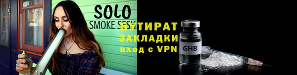 прущие грибы Вязники