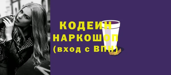 дистиллят марихуана Вяземский