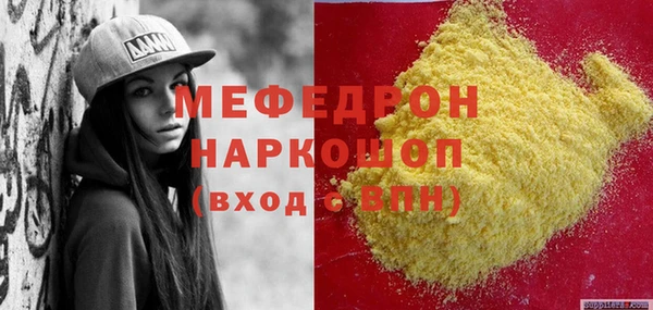 дистиллят марихуана Вяземский