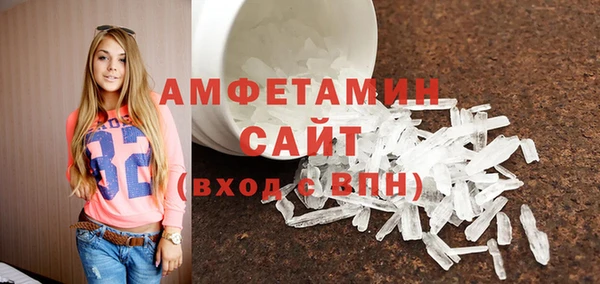 дистиллят марихуана Вяземский