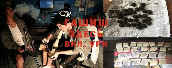 молекула духа Вязьма