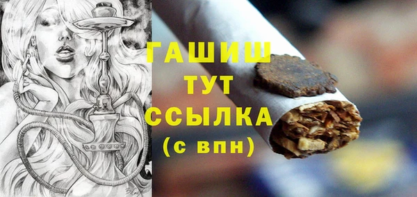 MESCALINE Горно-Алтайск
