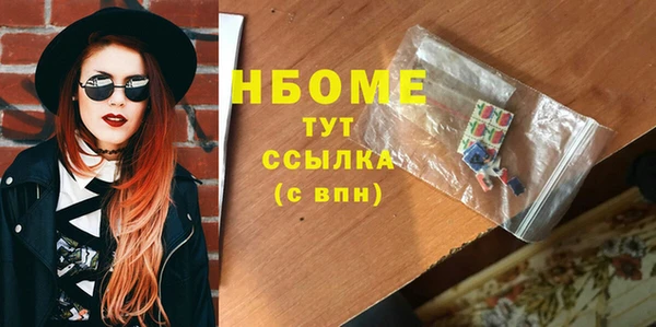 ALPHA-PVP Горняк