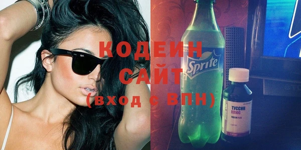дистиллят марихуана Вяземский