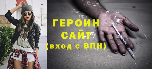 ALPHA-PVP Горняк