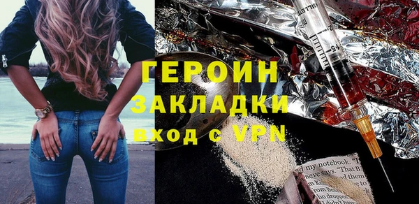 молекула духа Вязьма