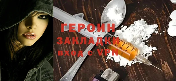 молекула духа Вязьма