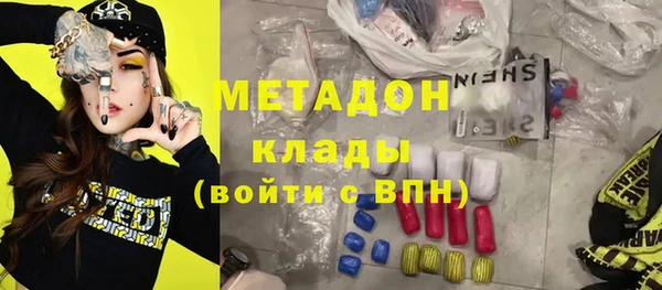 дистиллят марихуана Вяземский