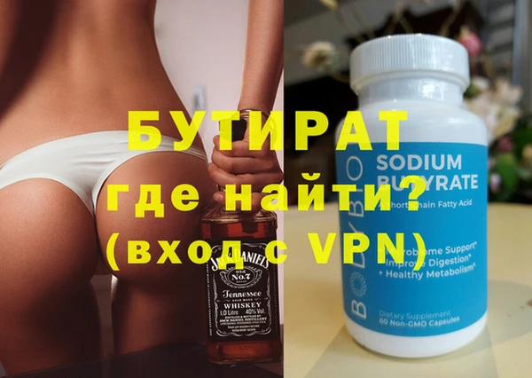молекула духа Вязьма