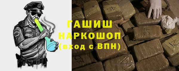 дистиллят марихуана Вяземский
