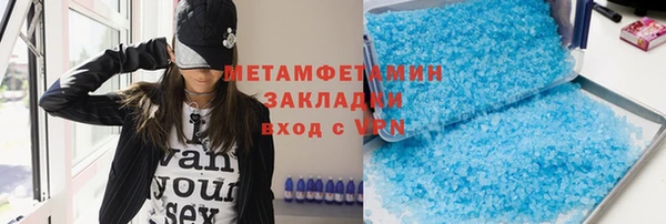 дистиллят марихуана Вяземский