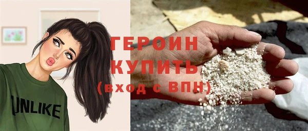 дистиллят марихуана Вяземский