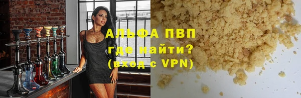 MESCALINE Горно-Алтайск