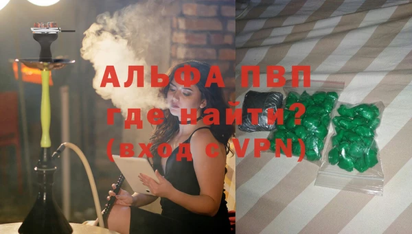 каннабис Горнозаводск