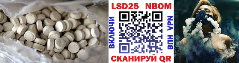 Купить  Куртамыш  LSD-25 экстази ecstasy 