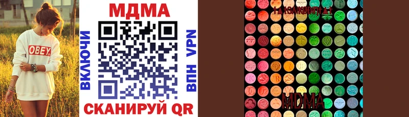 MDMA VHQ  Купить где  Куртамыш 