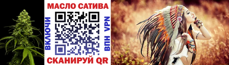 ТГК Wax Купить Куртамыш