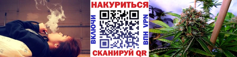Купить Куртамыш Конопля THC 21%